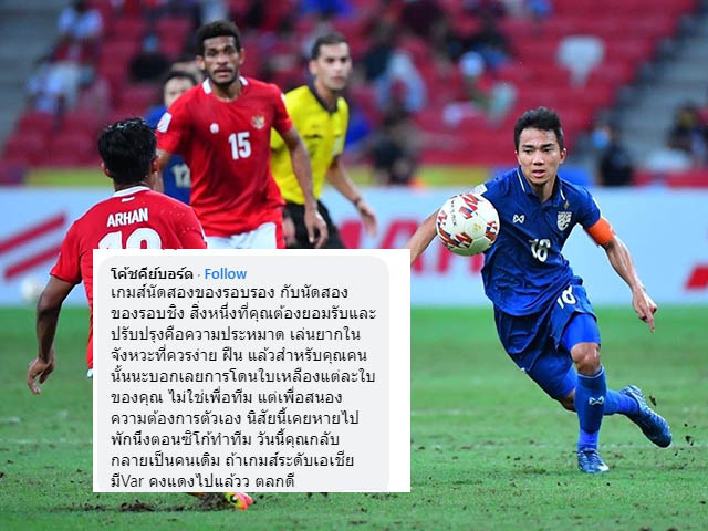 Thái Lan vô địch AFF Cup vẫn bị CĐV nhà chỉ trích: ”Hãy bỏ thói đánh nguội xấu xí”